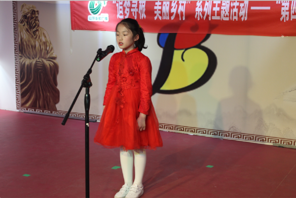 第四屆齊魯故事大賽泰安賽區一等獎   任子穎