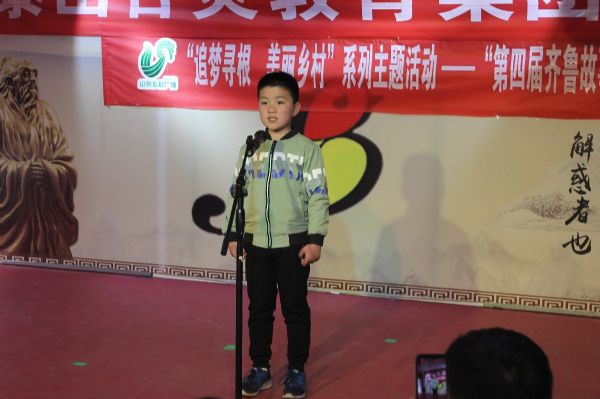 第四屆齊魯故事大賽泰安賽區二等獎  楊龍飛