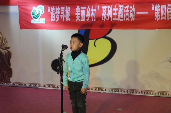 第四屆齊魯故事大賽泰安賽區二等獎  尹楷杰
