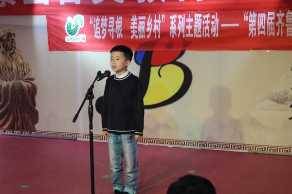 第四屆齊魯故事大賽泰安賽區三等獎  王天樂(lè )