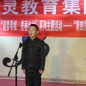 第四屆齊魯故事大賽泰安賽區二等獎  景子瀟